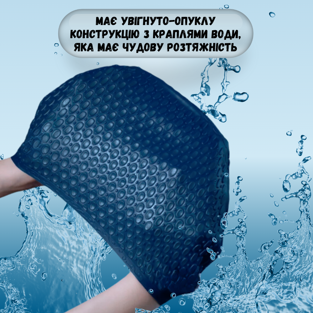 Шапочка для плавания для длинных волос Hechpro Синий (1696) - фото 9