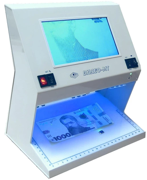 Детектор банкнот Спектр відео МТц LED UV IR MG (578329205)