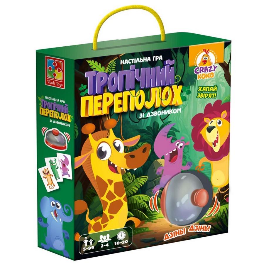 Гра настільна Vladi Toys "Тропічний переполох" 50 карток/правила гри/1 дзвіночок