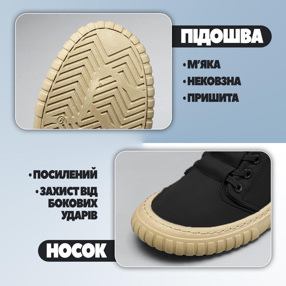 Кеди-спецвзуття для роботи чоловічі водостійкі р. 43 26,5 см Чорний (STCHKE-43-BLK-0861) - фото 2 Кеди-спецвзуття для роботи чоловічі водостійкі р. 43 26,5 см Чорний (STCHKE-43-BLK-0861) - фото 2