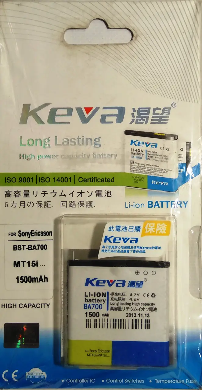 Аккумулятор Keva для SonyEricsson BA700 (000013555)