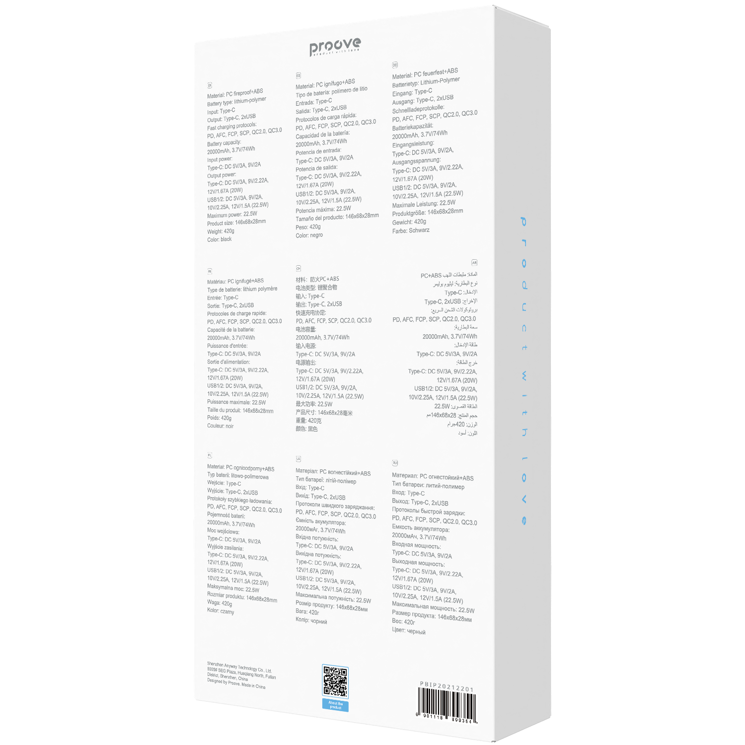 Повербанк Proove Illuminator 22,5W 20000 mAh Черный (534760) - фото 3