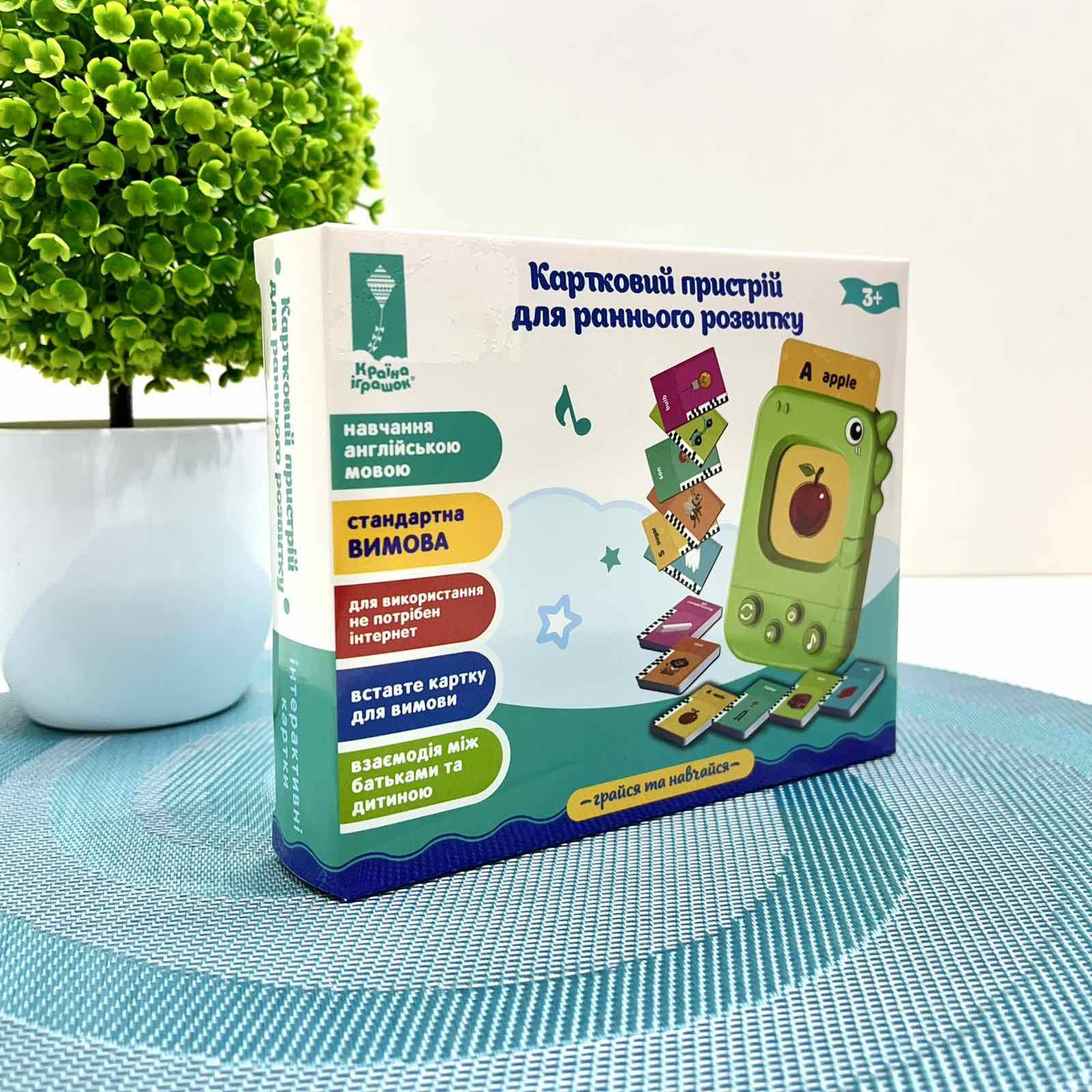 Пристрій картковий для раннього розвитку Країна Іграшок картки по 6 темам Зелений (PL-724-01) - фото 9 Пристрій картковий для раннього розвитку Країна Іграшок картки по 6 темам Зелений (PL-724-01) - фото 9