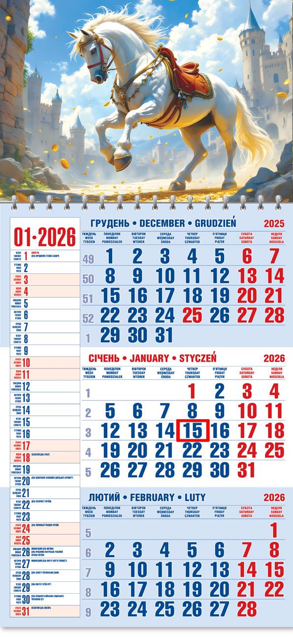 Календар на 2026 р. Офісний 1 Казковий кінь