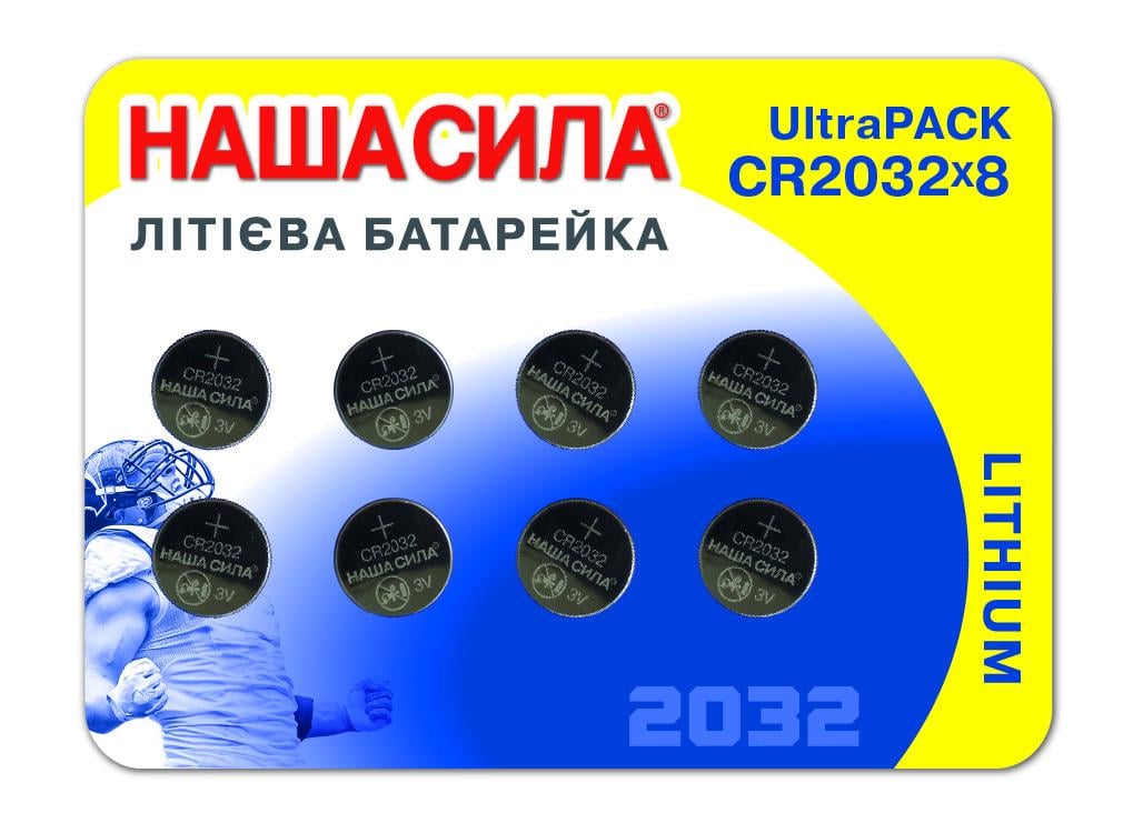 Батарейки НАША СИЛА Ultra Power CR2032 8 шт.