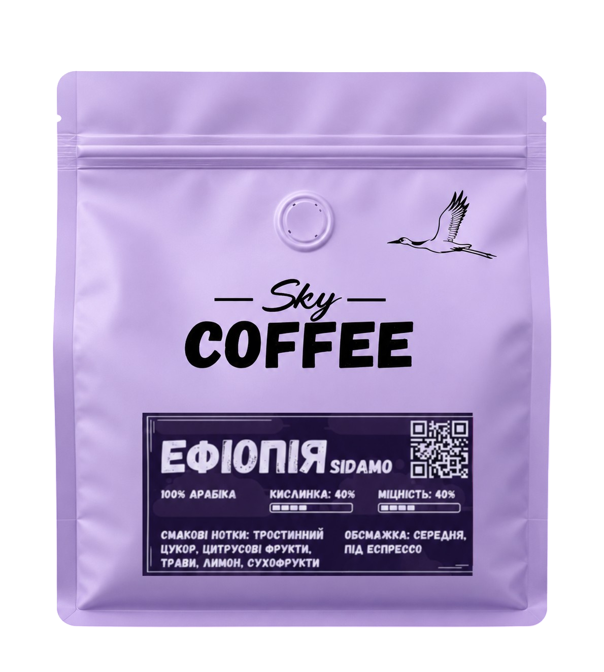 Кава зернова Ethiopia Sidamo 1 кг мелена (34712522)
