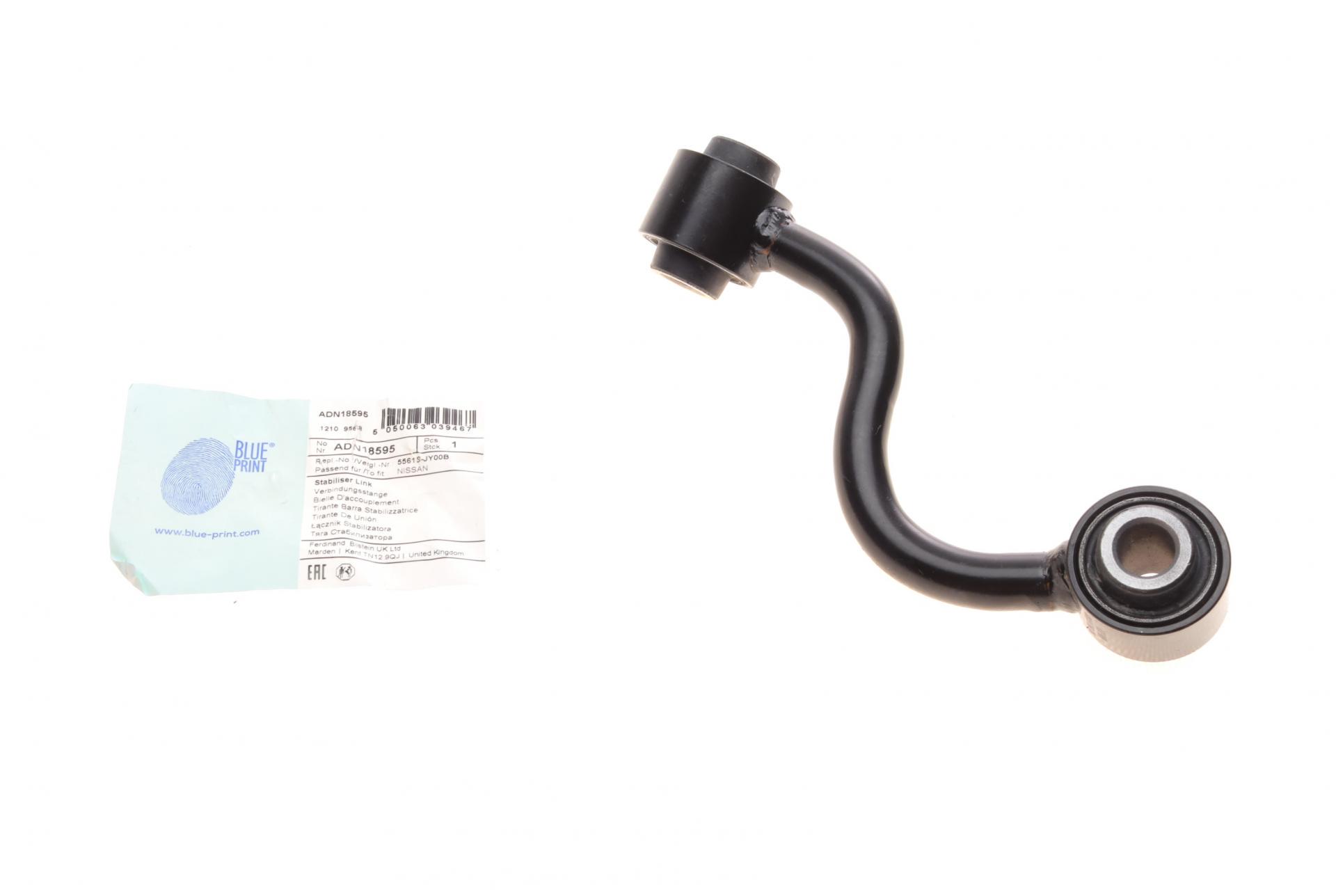 Тяга стабилизатора заднего BLUE PRINT L Nissan X-Trail 07- (ADN18595)