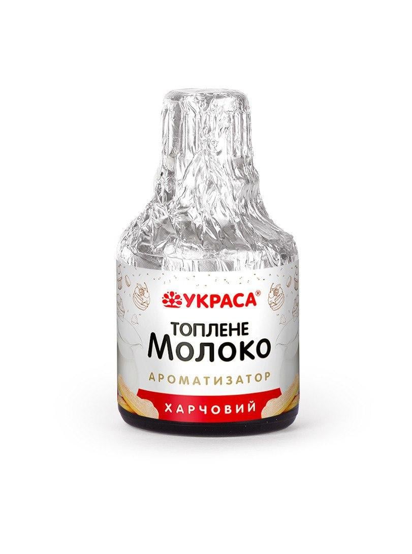Ароматизатор пищевой Украшение Топленое Молоко 5 мл (1673568240)