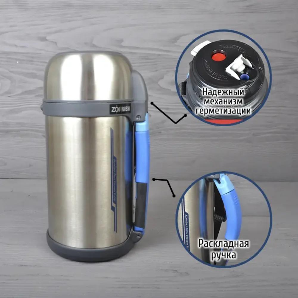 Термос Zojirushi SF-CС15XA 1.5 л Stainless Steel (56212) - фото 8 Термос Zojirushi SF-CС15XA 1.5 л Stainless Steel (56212) - фото 8