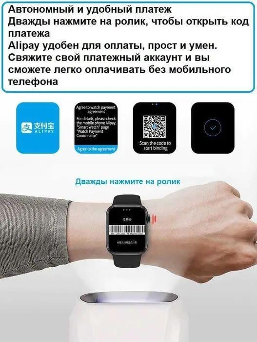 Смарт-часы M7 pro plus с NFC Черный - фото 4