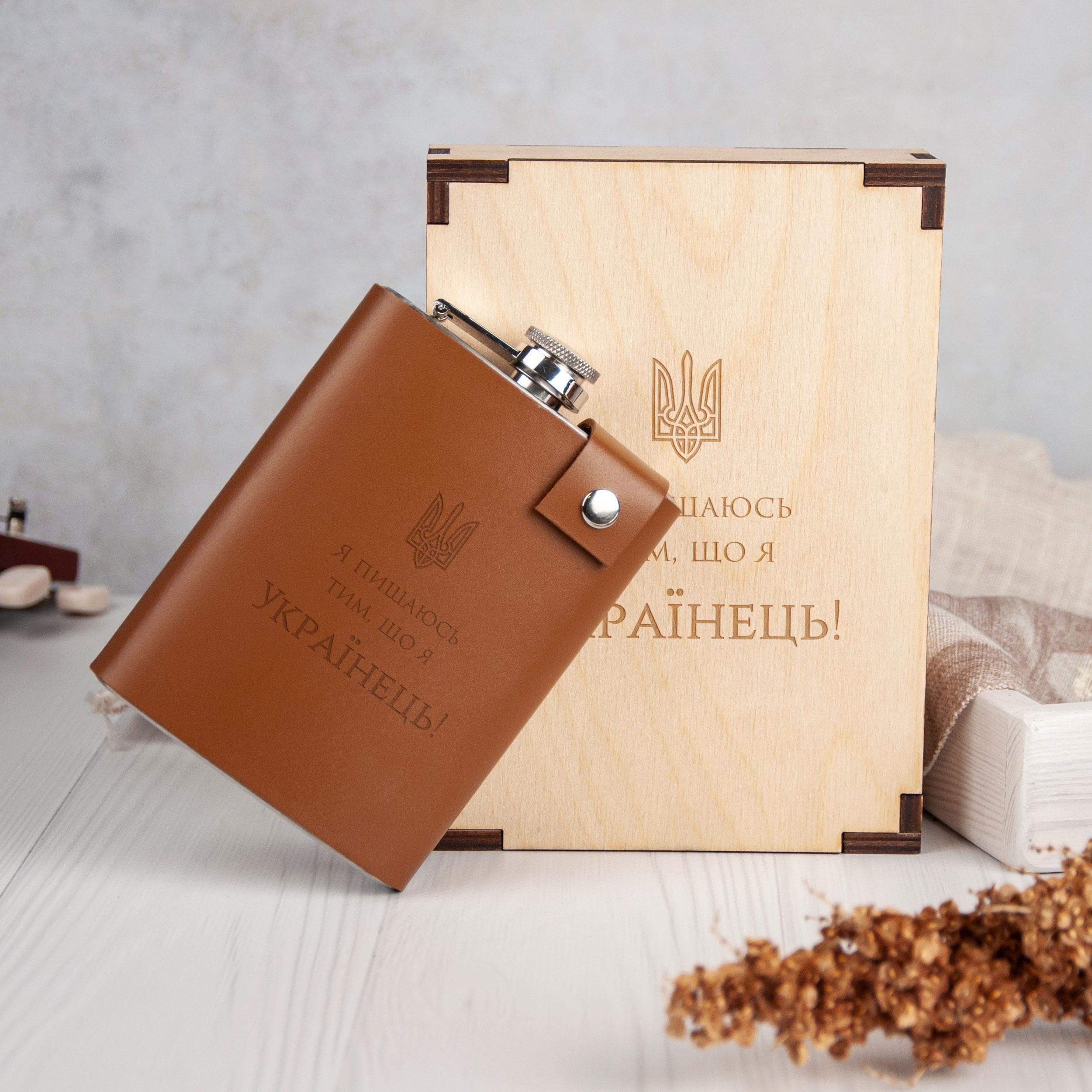 Фляга в чехле из натуральной кожи с патриотической гравировкой в подарочной деревянной коробке 240 мл Brown (LFL-0031_4) Фляга в чехле из натуральной кожи с патриотической гравировкой в подарочной деревянной коробке 240 мл Brown (LFL-0031_4)