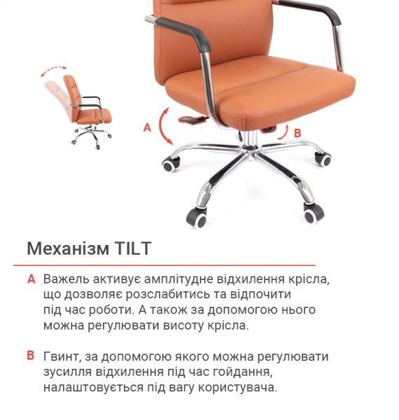Крісло офісне АКЛАС Натан CH TILT Коричневий (1611389) - фото 12