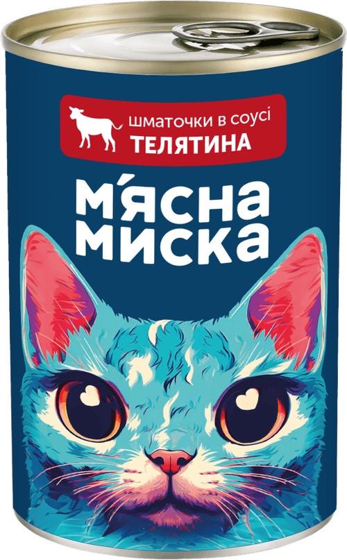 Корм для дорослих котів консервований Шматочки в соусі з телятиною 415 г (4820255192161) Корм для дорослих котів консервований Шматочки в соусі з телятиною 415 г (4820255192161)