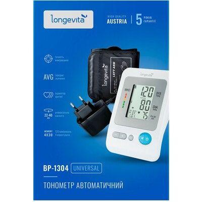 Тонометр LONGEVITA BP-1304 з адаптером автоматичний на плече - фото 4