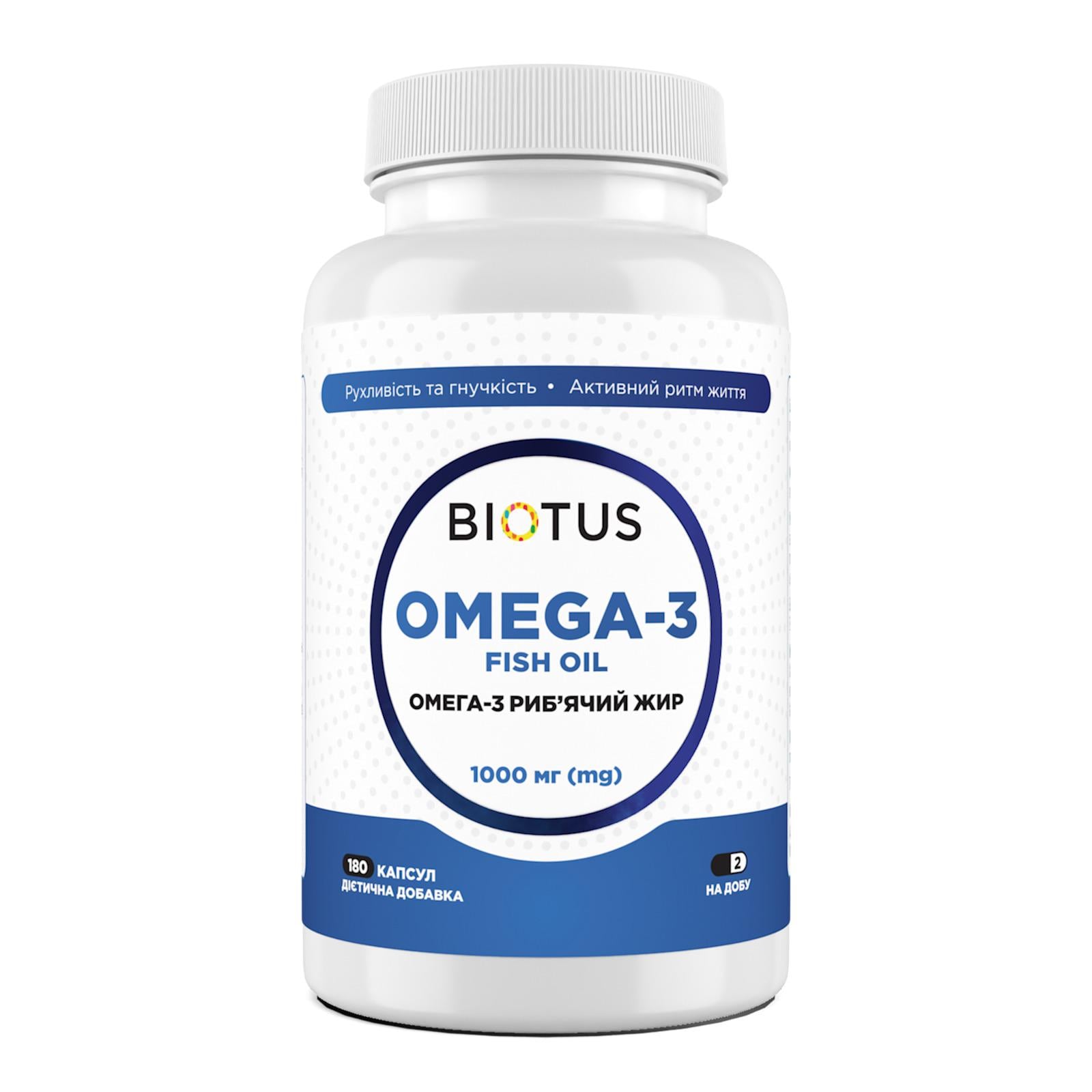 Рыбий жир Biotus Omega-3 Fish Oil 180 капсул (FO-0005)