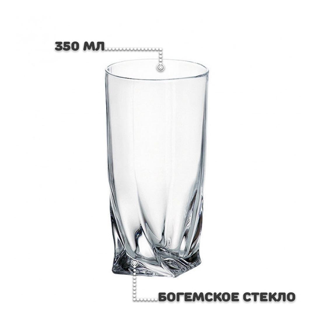 Набір склянок для соку Bohemia Quadro Crystalite 350 мл 6 шт. (6604) - фото 2