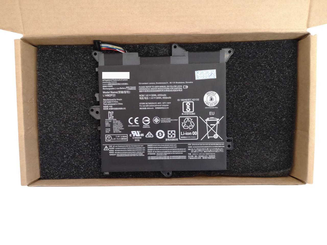 Аккумулятор для Lenovo-IBM Flex 3-1120/3-1130/Yoga 300-11IBY/IBR L14S2P21/L14M2P22 4050 mAh 30Wh (000012657)
