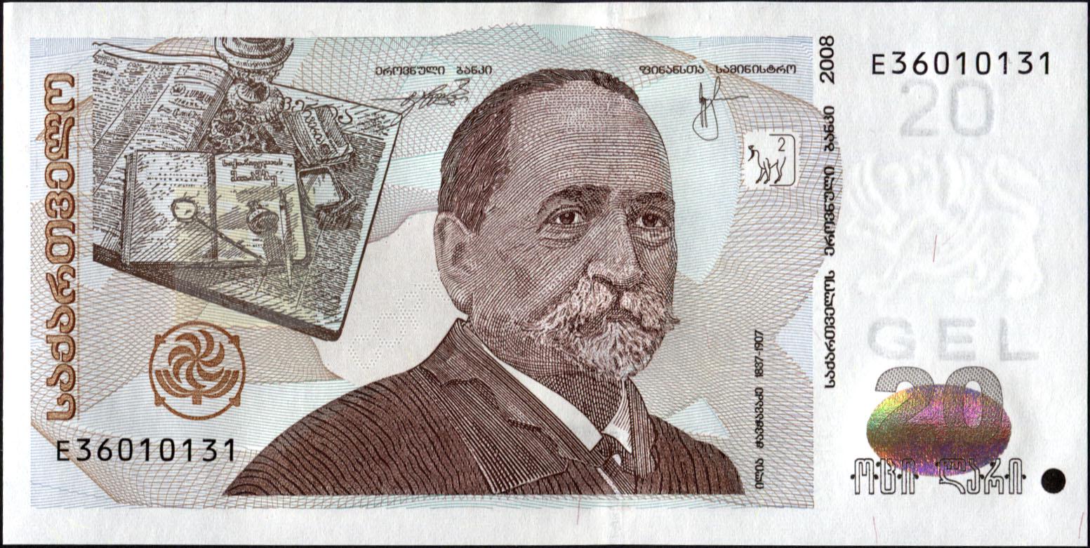 Коллекционная банкнота Грузия 2008 20 лари P72b UNC