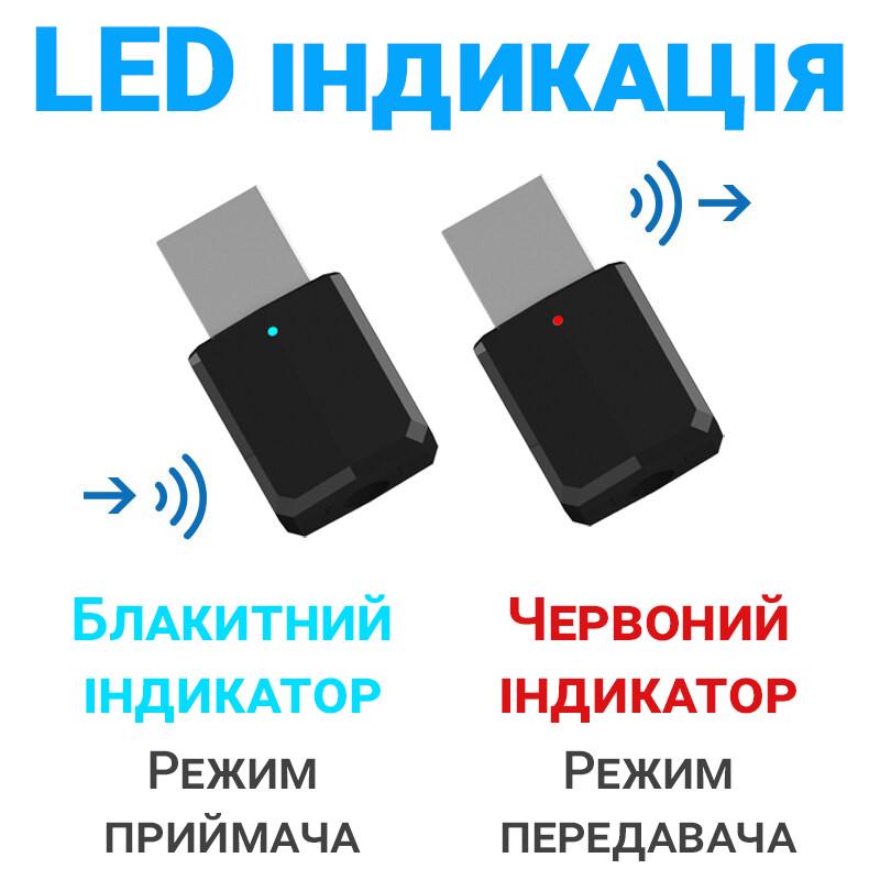 Адаптер аудіо Bluetooth 5,0 Addap UBA-01 бездротовий приймач та передавач - фото 7