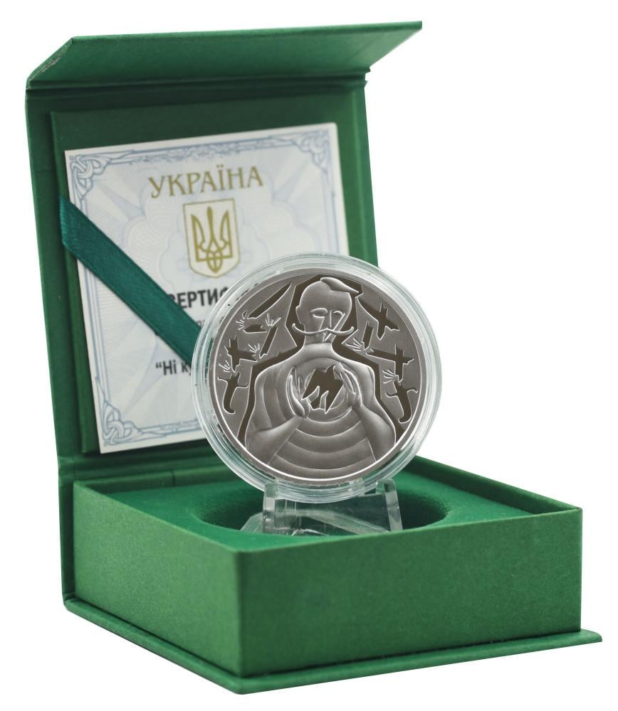 Коллекционная монета Украина 10 гривен 2024 серебро UNC Ни шар ни сабля 1 унция/31,1 г (М21038) Коллекционная монета Украина 10 гривен 2024 серебро UNC Ни шар ни сабля 1 унция/31,1 г (М21038)