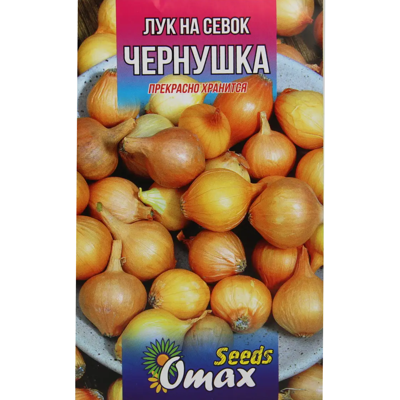 Семена лука Чернушка сеянка ранняя 5 г (23051)