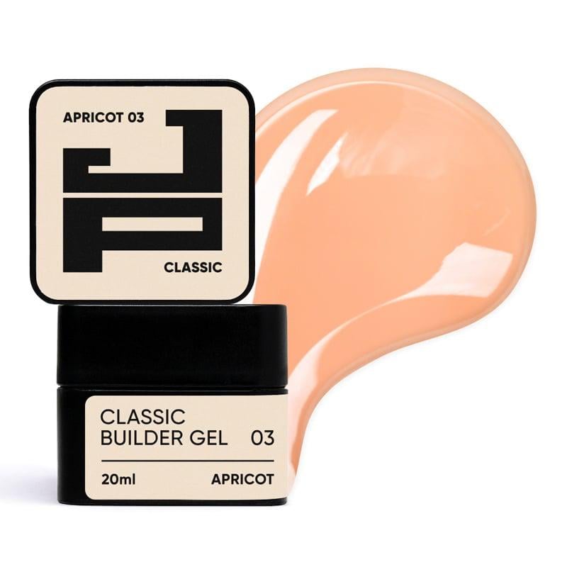 Білдер-гель Jerden Proff Classic Builder Gel 03 Apricot класичний для моделювання та зміцнення 20 мл Абрикосовий