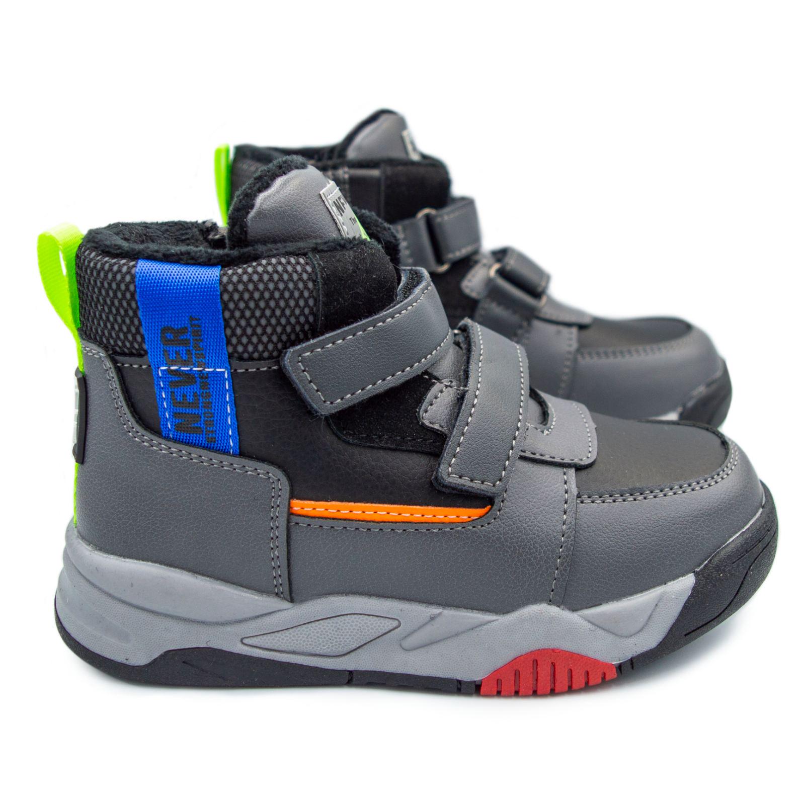 Ботинки для мальчика Tom.m MV-1341 р. 27 Серый Ботинки для мальчика Tom.m MV-1341 р. 27 Серый