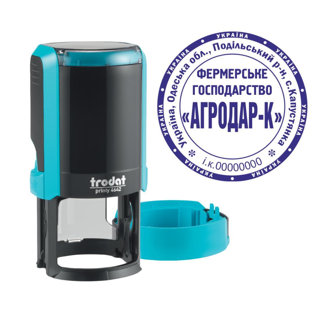 Печать Фермерского хозяйства на автоматическом оснащении Trodat Printy 4642 с колпачком Бирюзовый (ФГ3/4642/T)