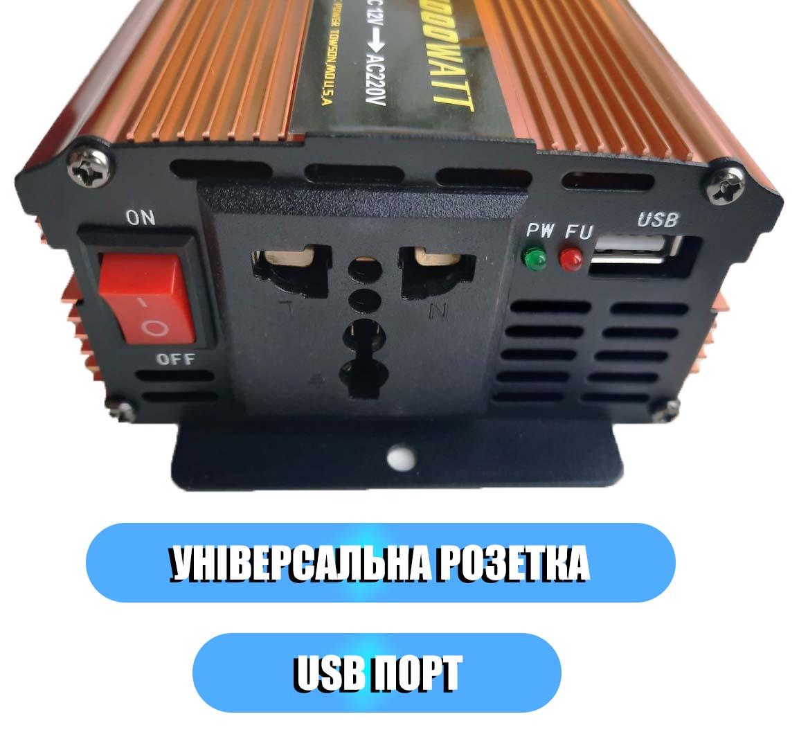 Инвертор UKC SSK-1000W инвектор преобразователь 12-220V (id_115899) - фото 4