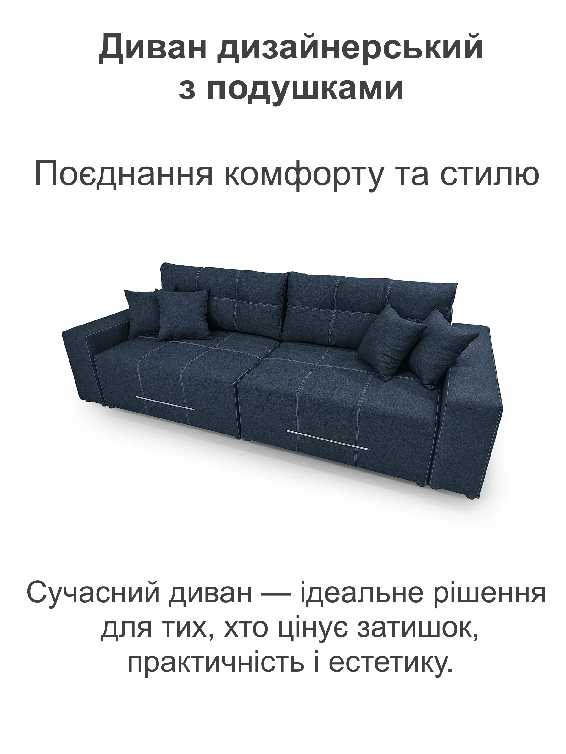 Диван Блисс Мини 255х100 см Джинсовый (25484717) - фото 2 Диван Блисс Мини 255х100 см Джинсовый (25484717) - фото 2