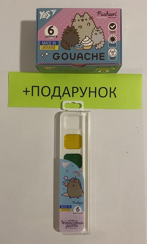 Краски гуашевые YES Pusheen 6 цветов по 20 мл с акварельной краской 6 цветов (230400) - фото 2 Краски гуашевые YES Pusheen 6 цветов по 20 мл с акварельной краской 6 цветов (230400) - фото 2