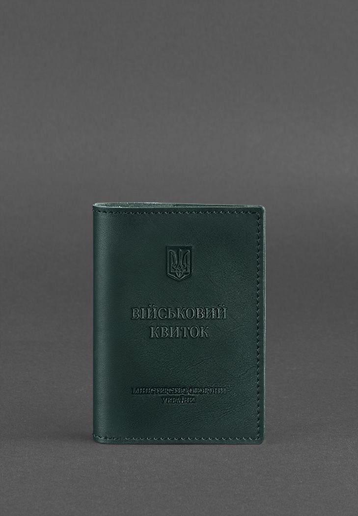 Обложка кожаная для военного билета под военно-учетный документ 7.4 А5 Зеленый (A-028780)
