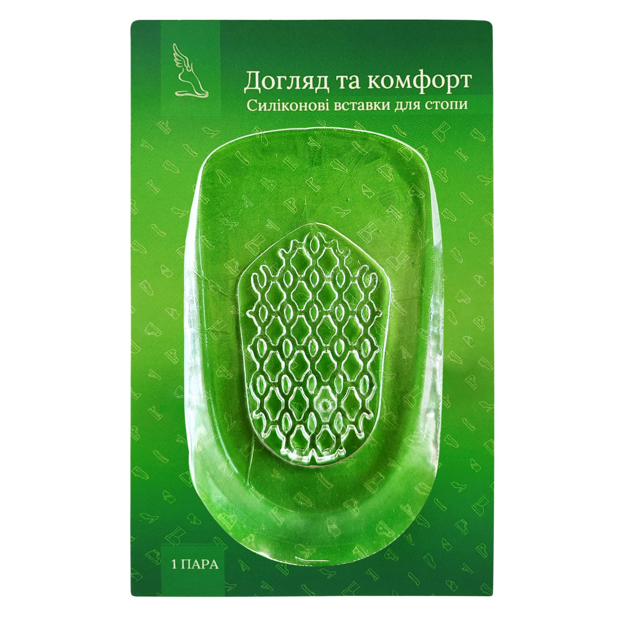 Підп'ятники силіконові з клейкою основою 12х6,8 см Прозорий (P-01) Підп'ятники силіконові з клейкою основою 12х6,8 см Прозорий (P-01)