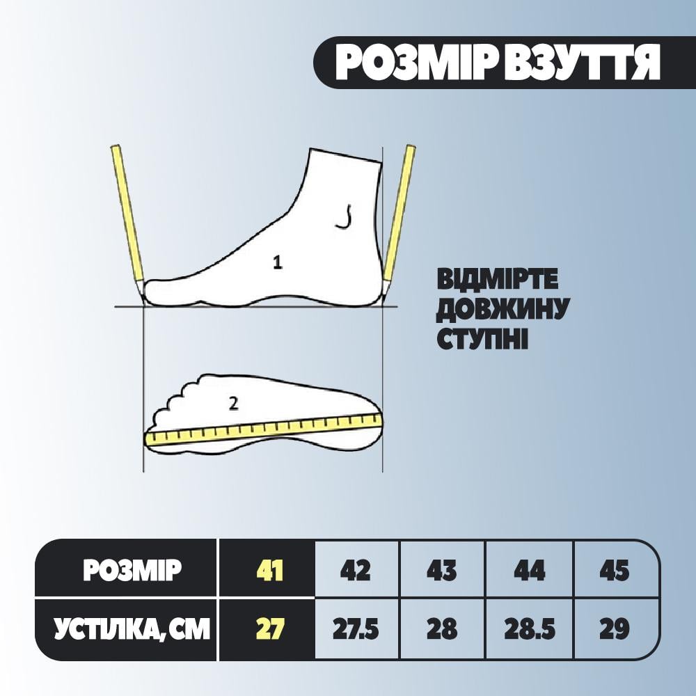 Спецобувь-кроссовки защитные с металлическим носком р. 41 27 см (26025669) - фото 9