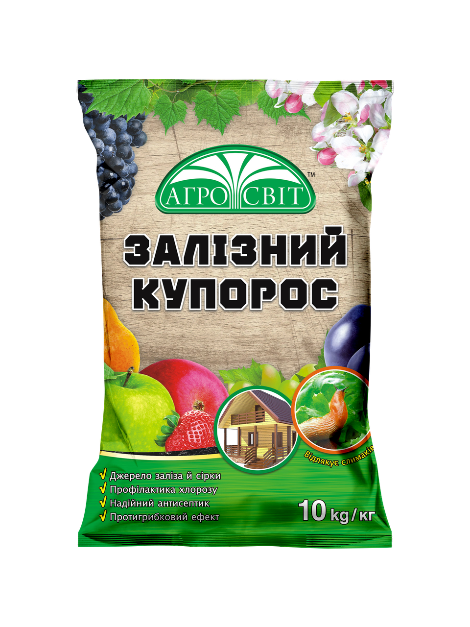 Железный купорос 10 кг (907878046)