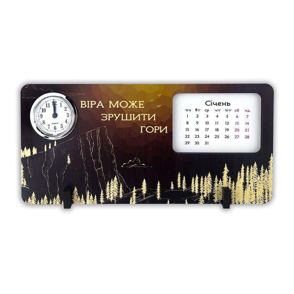 Годинник з календарем "Віра може зрушити гори" Коричневий (хргк0002у)