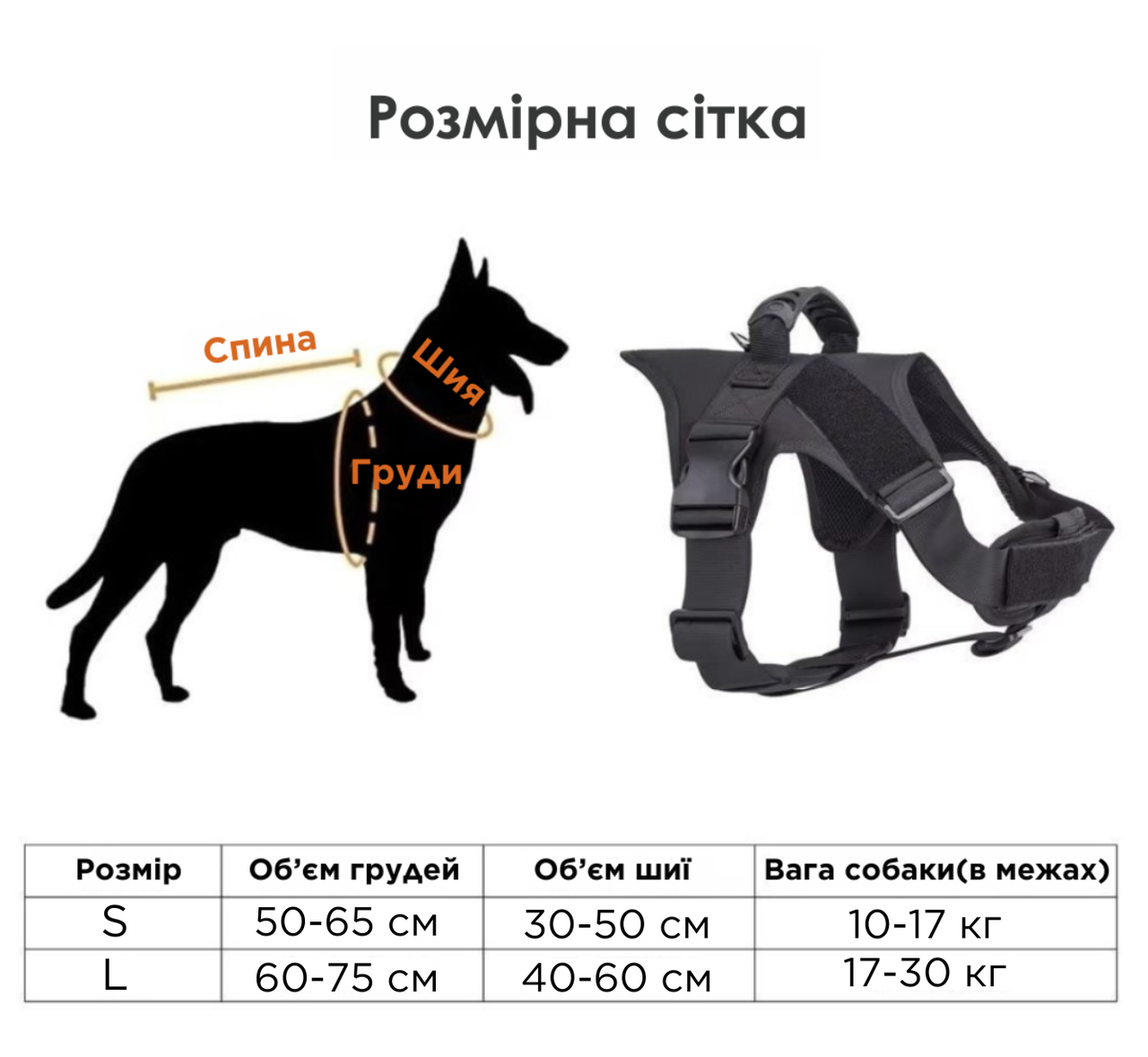 Шлейка для собак Patrol K9 з ручкою L/60-75 см Чорний (2365432599) - фото 4 Шлейка для собак Patrol K9 з ручкою L/60-75 см Чорний (2365432599) - фото 4