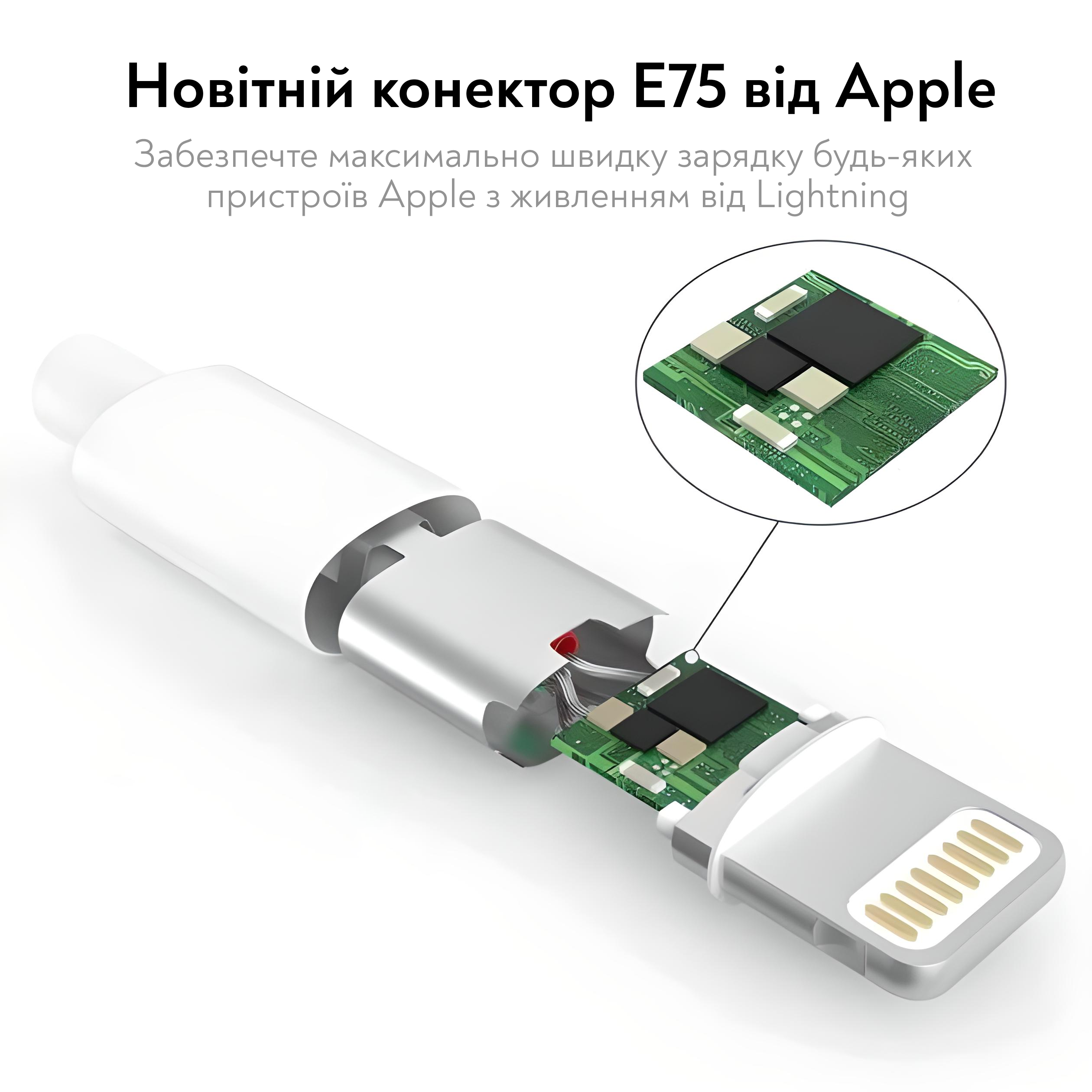 Кабель Foxconn USB to Lightning USB-C 100 см (8238bad4) - фото 2
