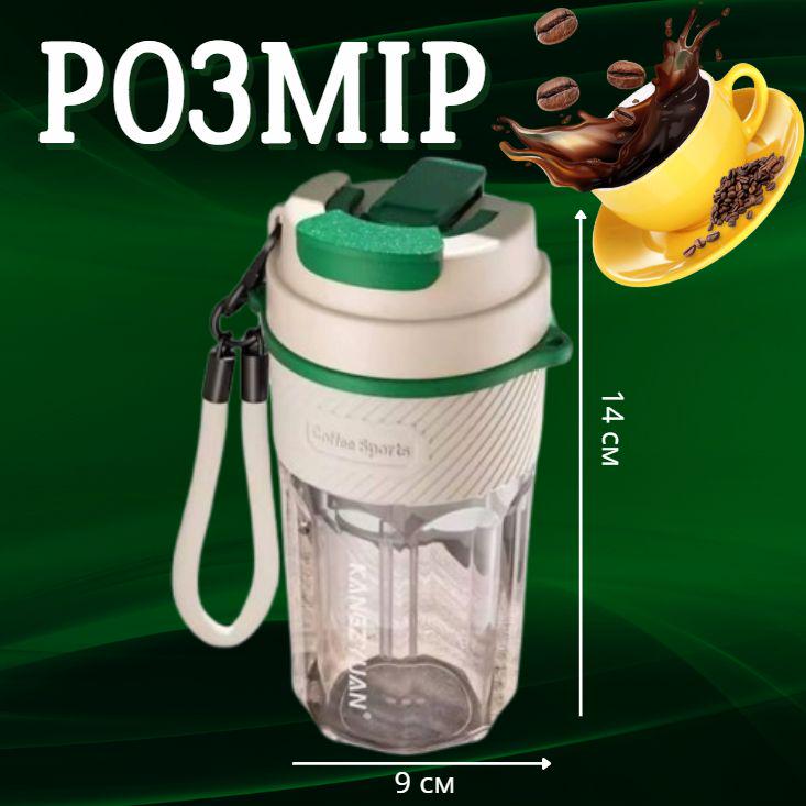 Кружка для горячих и холодных напитков из тритана 550 мл Белый (2659258461) - фото 8