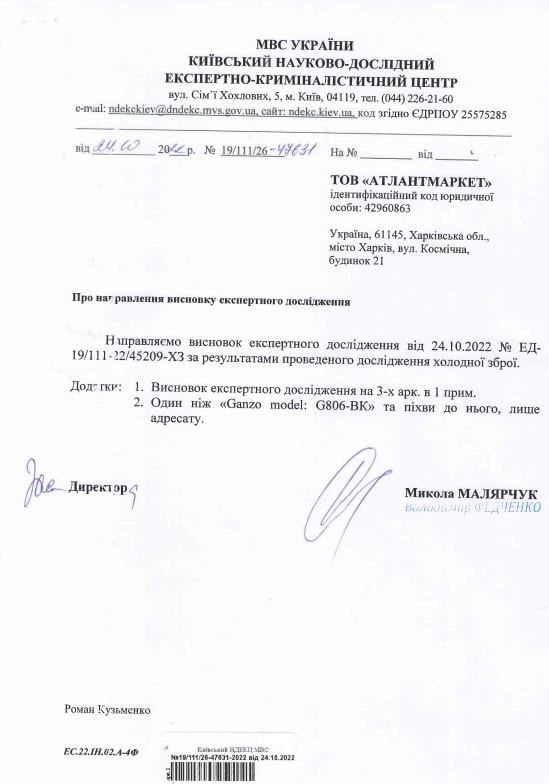 Туристичний ніж Ganzo G806 21,7x9,8 cм з фіксованим лезом з ножнами Чорний (50000895) - фото 2