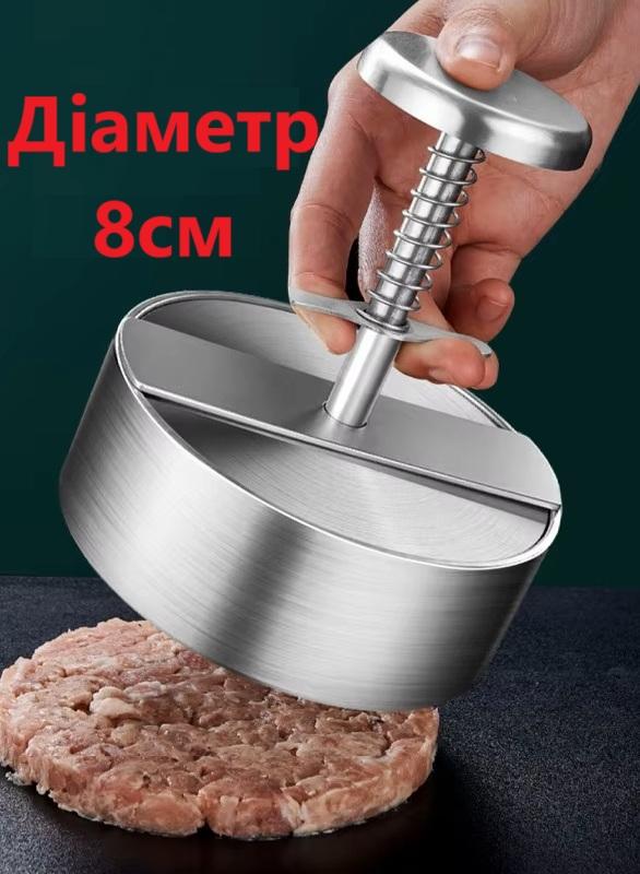 Прес формувальник для котлет та бургерів із нержавіючої сталі 304 Ø8 см (BURG080) - фото 15 Прес формувальник для котлет та бургерів із нержавіючої сталі 304 Ø8 см (BURG080) - фото 15
