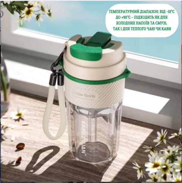 Кружка для горячих и холодных напитков из тритана 550 мл Белый (2659258461) - фото 9