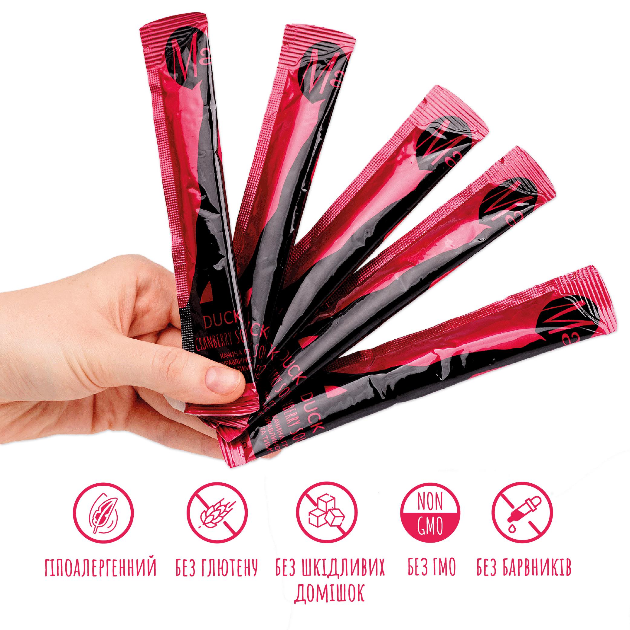 Ласощі для кішок Mavsy Creamy superfood DUCK BREAST PATE WITH CRANBERRY SOUFFLE AND THYME 15 г/5 шт. - фото 6 Ласощі для кішок Mavsy Creamy superfood DUCK BREAST PATE WITH CRANBERRY SOUFFLE AND THYME 15 г/5 шт. - фото 6