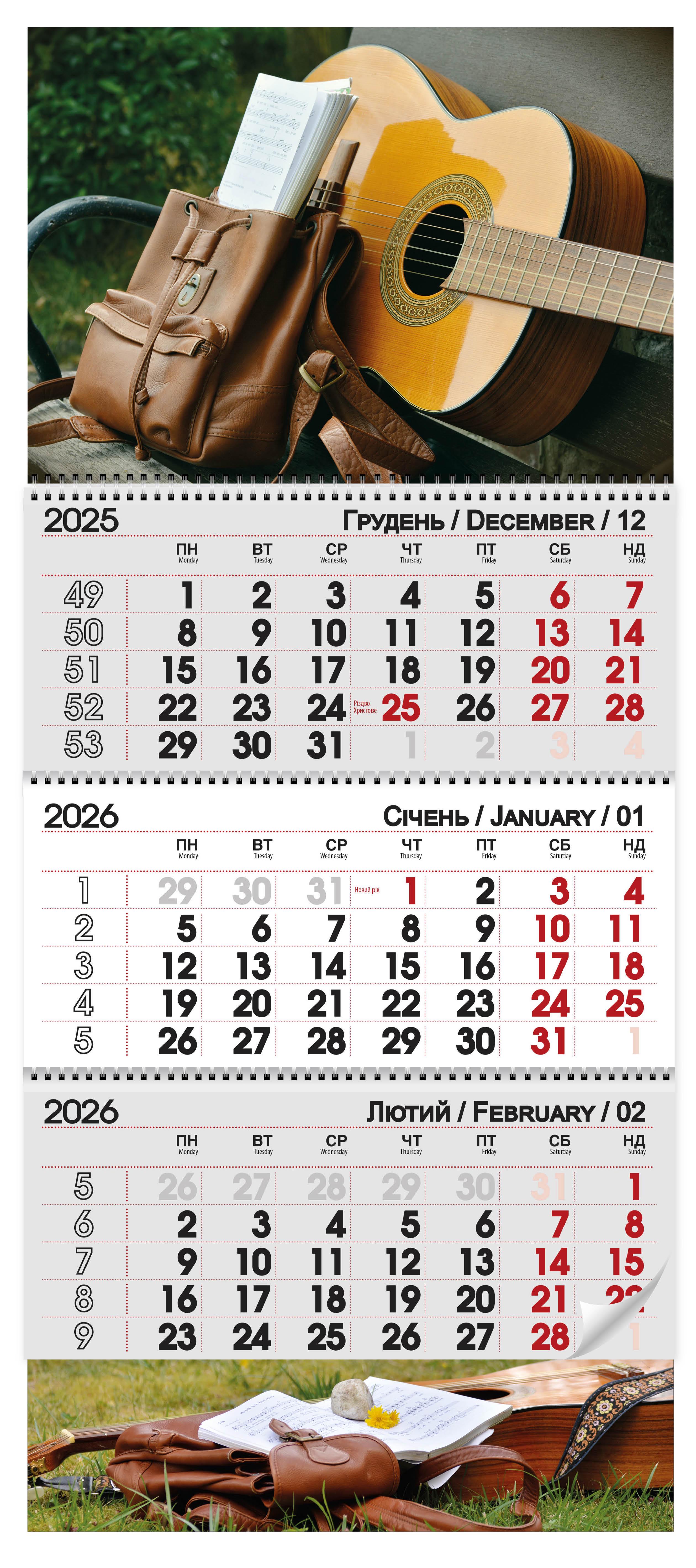 Календар квартальний 2026 Гітара (30084697)