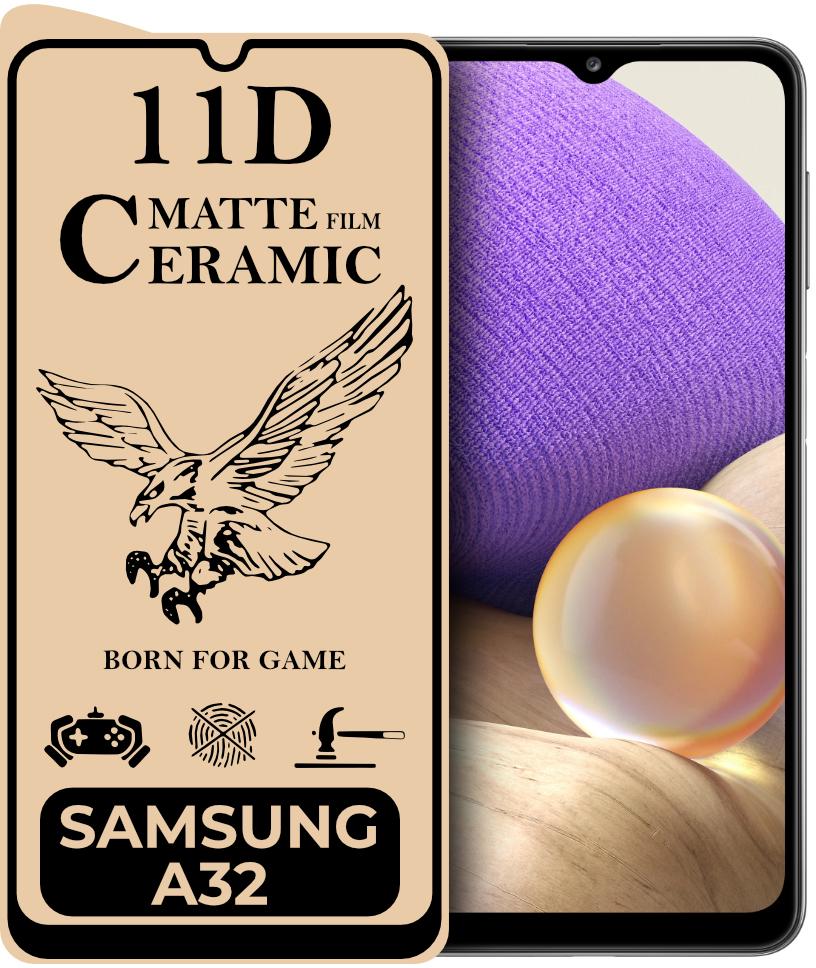 Защитная пленка керамическая Ceramic для Samsung Galaxy A32 A325 матовая (20373)