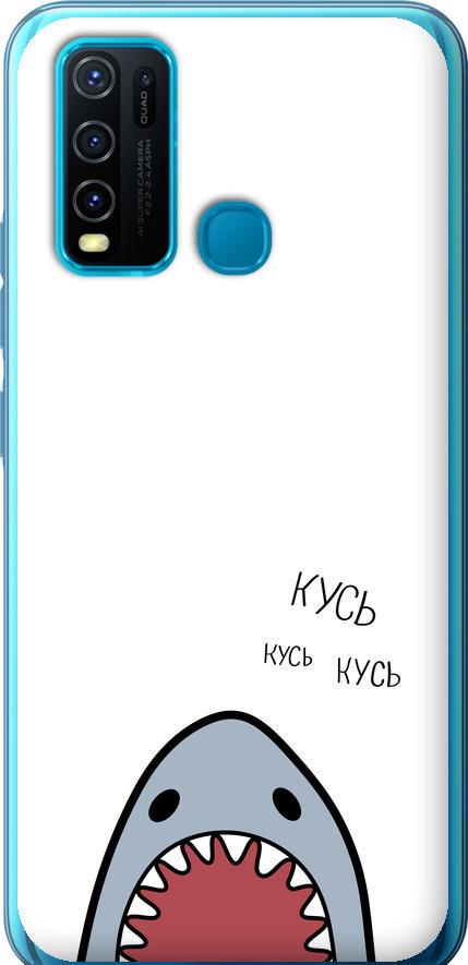 Чехол на Vivo Y30 Акула (4870t-2154-42517)