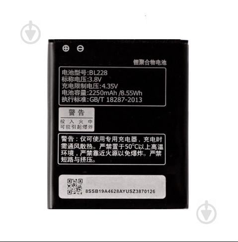 Батарея Lenovo/ZUK Lenovo BL228 (A588t, A360T, A380T) 2250 мА*год