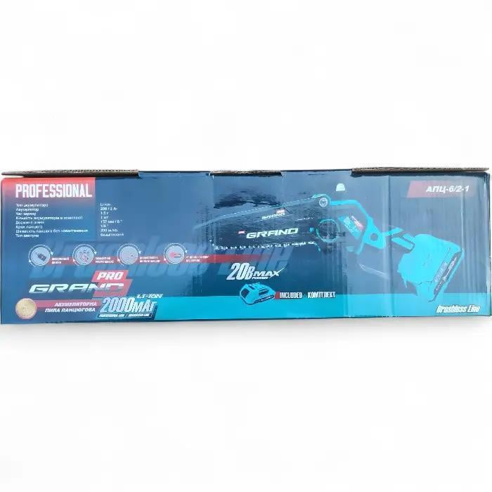 Пила ланцюгова акумуляторна Grand АПЦ-20/6"-1 BL з подовжувачем VS'2500 1,6-2,5 м (24451550) - фото 4