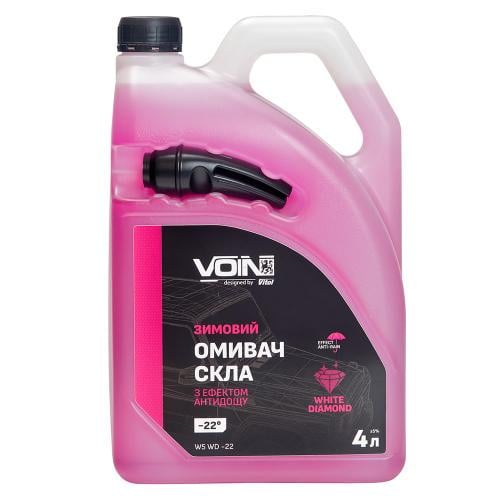 Омыватель стекла зимний VOIN "-22" White Diamond с эффектом антидождя 4 л