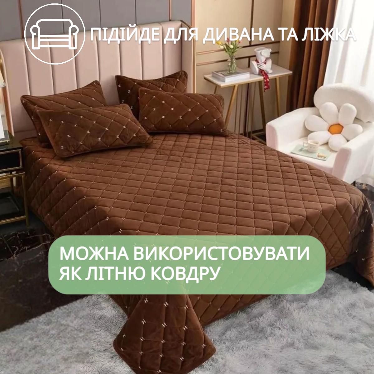 Покривало велюрове стьобане Koloco Ромби гіпоалергенне євро 220х240 см Темно-коричневий (41874) - фото 2 Покривало велюрове стьобане Koloco Ромби гіпоалергенне євро 220х240 см Темно-коричневий (41874) - фото 2